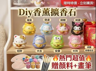 （分類：）位於 。 由 milkbottlegift 提交（商品編號 1466261603，圖片 1）。簡介： 。