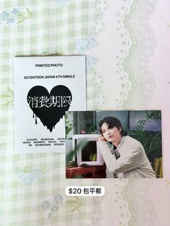（分類：）位於 。 由 aaaayueun 提交（商品編號 1466269911，圖片 1）。簡介： 。