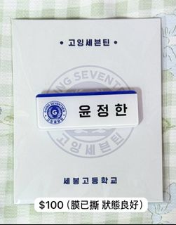 （分類：）位於 。 由 aaaayueun 提交（商品編號 1466270521，圖片 1）。簡介： 。