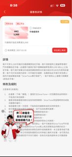 （分類：）位於 。 由 kmkoo 提交（商品編號 1466162182，圖片 1）。簡介： 。