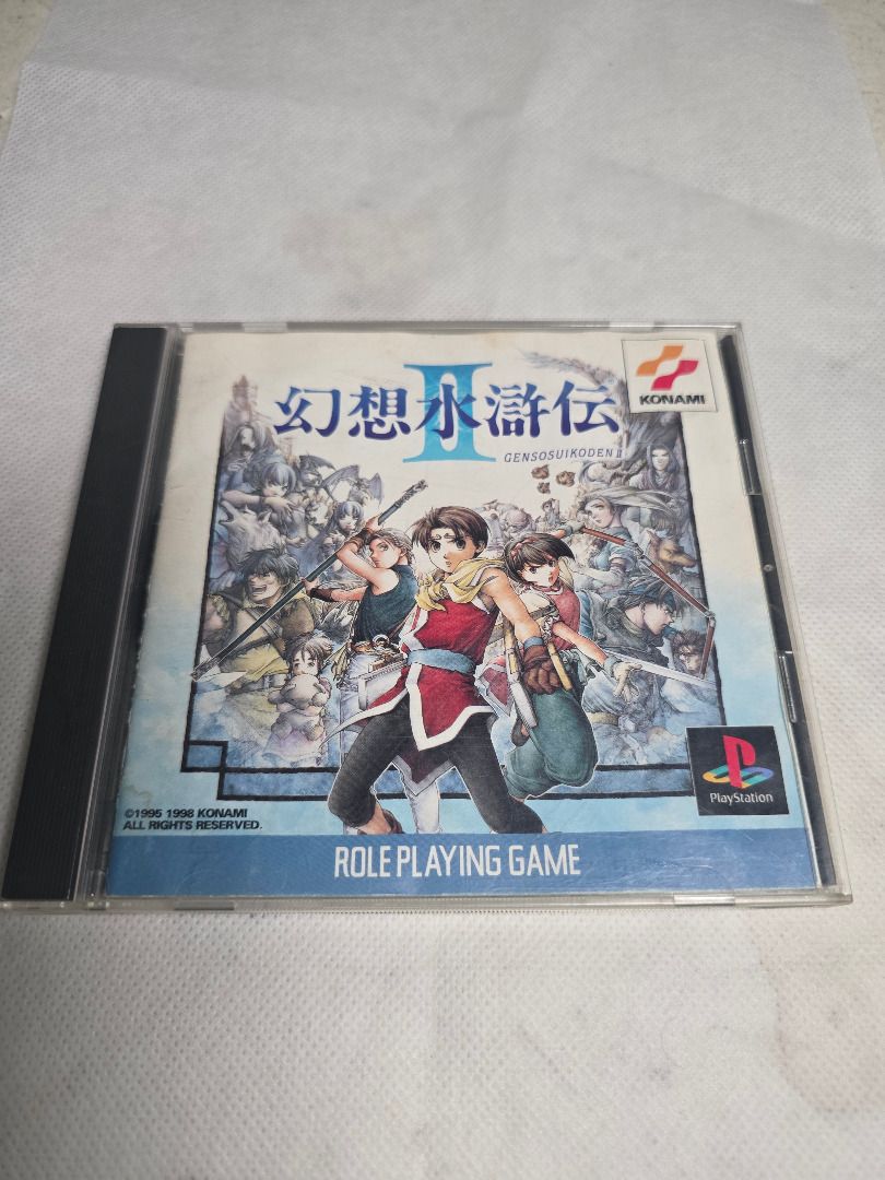 Suikoden II PS1 Jap (Category: PlayStation) located in Cagayan de Oro. Submitted by retrogamingcdo (Listing ID 1466222074, Image 1). Description: - Platform: PlayStation 1 (PS1, Japanese Import) - Developer: Konami - Release Year: 1998 - Condition: Complete with case, instruction manual, and black game disc - Ideal for: Retro gaming enthusiasts and PS1 collectors.