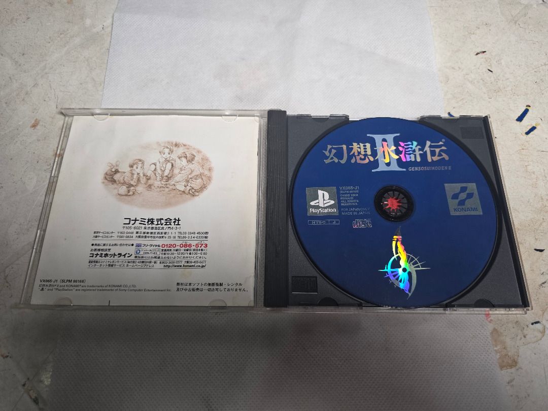 Suikoden II PS1 Jap (Category: PlayStation) located in Cagayan de Oro. Submitted by retrogamingcdo (Listing ID 1466222074, Image 3). Description: - Platform: PlayStation 1 (PS1, Japanese Import) - Developer: Konami - Release Year: 1998 - Condition: Complete with case, instruction manual, and black game disc - Ideal for: Retro gaming enthusiasts and PS1 collectors.
