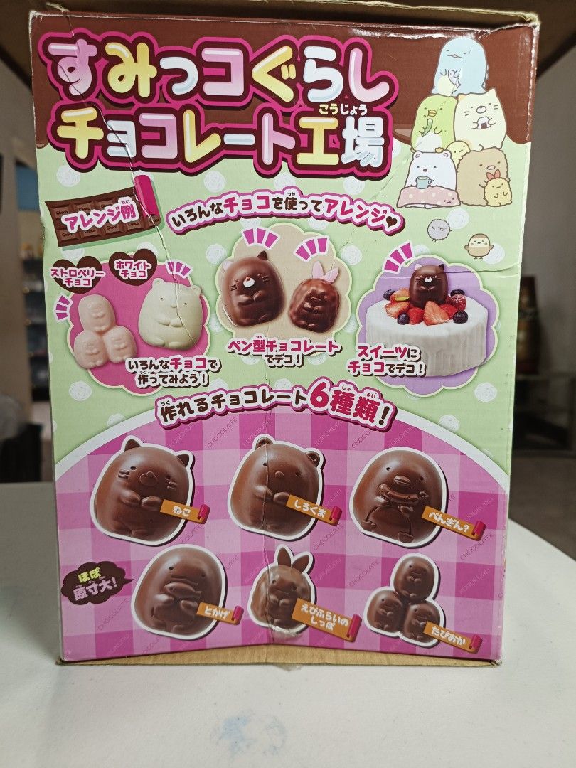 Sumikkogurashi Chocolate Factory Maker Toy Set (Category: Designer & Blind Box Toys) located in Bacoor. Submitted by cheriejolieph (Listing ID 1466181471, Image 1). Description: - Official Bandai Sumikkogurashi chocolate making kit - Easily make adorable 3D character chocolates using ordinary chocolate bars - Includes pink spinner machine, molds, cup, and wrapping materials - Comes in original box, missing cup 1 ,pc.moulder and stick - Perfect fu