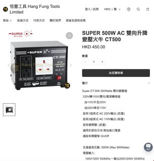 （分類：）位於 。 由 elenalzhang 提交（商品編號 1466221602，圖片 1）。簡介： 。