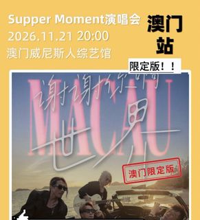 （分類：）位於 。 由 purefalcon_5d3f5b 提交（商品編號 1466187292，圖片 1）。簡介： 。