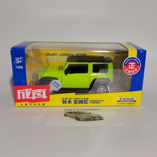 (Category: ) located in . Submitted by alloytoys (Listing ID 1466258882, Image 1). Description: .