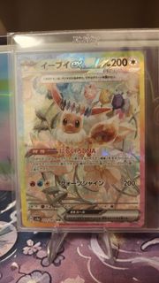 （分類：）位於 。 由 mew823 提交（商品編號 1466270680，圖片 1）。簡介： 。