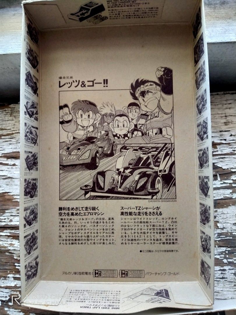 Tamiya Buster-Sonic Mini 4WD Model Kit 19423 (Category: Gundam & Model Kits) located in Makati City. Submitted by manongturinghobbiesandgaming (Listing ID 1466316992, Image 2). Description: FOR SALE TAMIYA BUSTER SONIC CLASSIC KIT ⭐⭐‼️‼️ ANIME PRINT BOX 3000 may bawas pa po... ✅COLLECTOR'S ITEM ✅SEALED AND NEW ✅ GOOD FOR DISPLAY ✅ ANIME PRINT BOX - Brand: Tamiya - Item: Buster Sonic (Fully Cowled Mini 4WD Series, Item 19423) - Chassis: Super TZ C