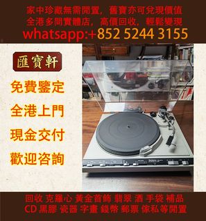 （分類：）位於 。 由 cosmicfire_046afc 提交（商品編號 1466234216，圖片 1）。簡介： 。