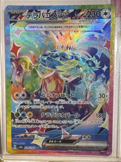 (Category: ) located in . Submitted by ang3la (Listing ID 1466273994, Image 1). Description: .