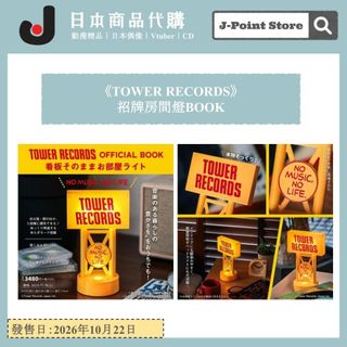 （分類：）位於 。 由 j_pointshop_danshari 提交（商品編號 1466206828，圖片 1）。簡介： 。