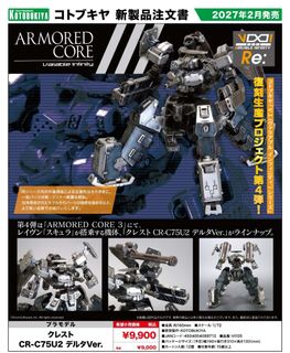 （分類：）位於 。 由 toyseco 提交（商品編號 1466205749，圖片 1）。簡介： 。