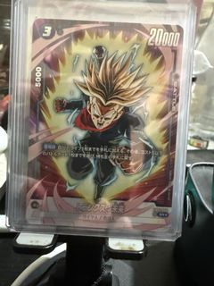 Future Trunks Fusion World SB02 SB02-011 UC, Toys & Collectibles ...
