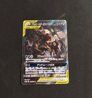 （分類：）位於 。 由 bt___poke 提交（商品編號 1466117764，圖片 1）。簡介： 。