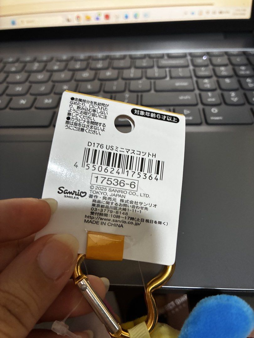 USAHANA Bag Charm (Category: Plushies & Soft Toys) located in Las Pinas. Submitted by destashmu (Listing ID 1466161550, Image 2). Description: Fresh from Japan! Arrived Oct5 RFS: DUPE! my brother bought the same one that i already have 🥹.