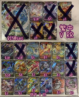 （分類：）位於 。 由 dandanptcg 提交（商品編號 1465661902，圖片 1）。簡介： 。