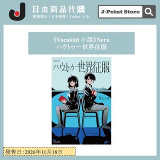（分類：）位於 。 由 j_pointshop_danshari 提交（商品編號 1466207043，圖片 1）。簡介： 。