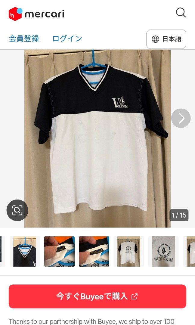 Volcom (Category: Tshirts & Polo Shirts ) located in Ajuy. Submitted by aljohndalumpines88 (Listing ID 1466263925, Image 3). Description: volcom y2k vintage jersey.
