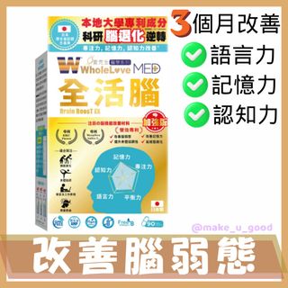 （分類：）位於 。 由 make_u_good 提交（商品編號 1466175920，圖片 1）。簡介： 。