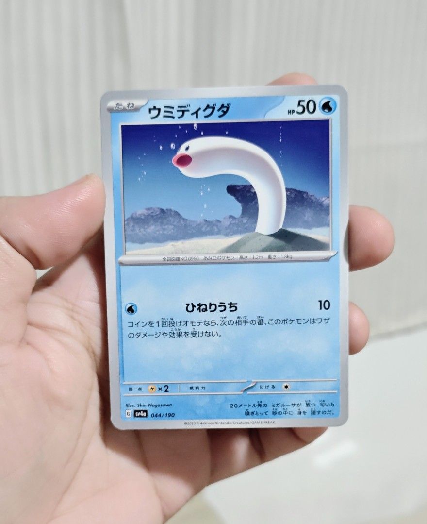 Wiglett Pokemon Card (Category: Raw Singles) located in Manila. Submitted by yourfavoritethings7 (Listing ID 1466288647, Image 1). Description: .