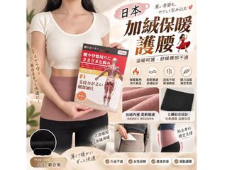 （分類：）位於 。 由 bubibu_onlineshop 提交（商品編號 1466176529，圖片 1）。簡介： 。