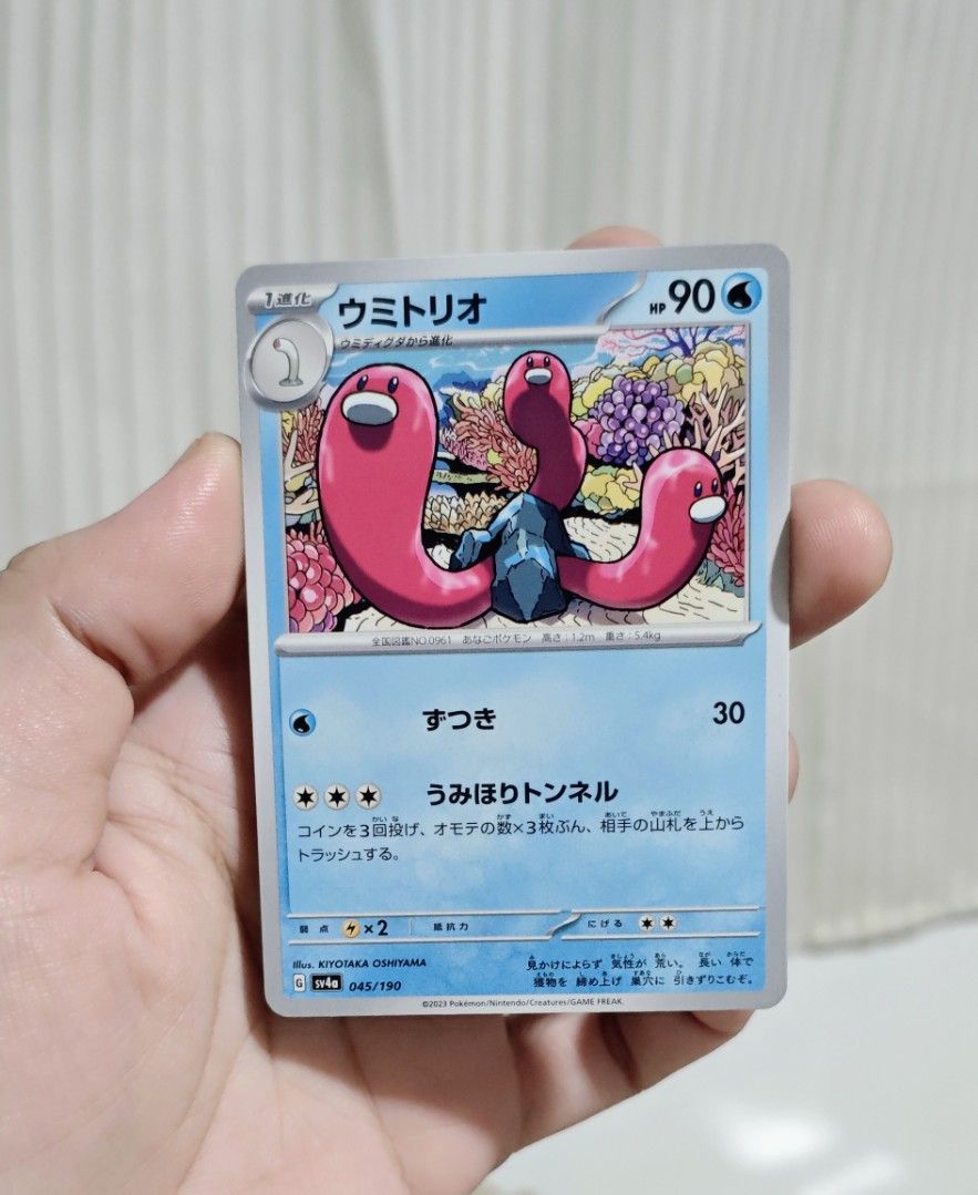 Wugtrio Pokemon Card (Category: Raw Singles) located in Manila. Submitted by yourfavoritethings7 (Listing ID 1466288927, Image 1). Description: .