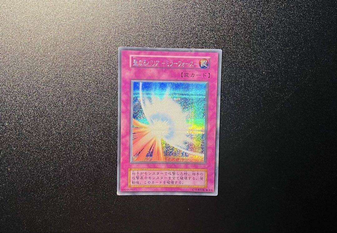 Yugioh Mirror Force (Category: Raw Singles) located in Manila. Submitted by binjiiii (Listing ID 1462765739, Image 1). Description: Ship via jnt or lalamove.