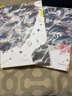 （分類：）位於 。 由 yaaaaariiiiiii 提交（商品編號 1466307913，圖片 1）。簡介： 。