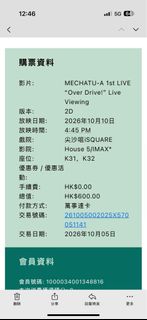 （分類：）位於 。 由 madoka10 提交（商品編號 1466433336，圖片 1）。簡介： 。