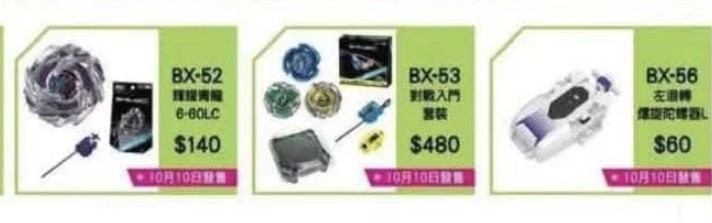 （分類：）位於 。 由 raver2262 提交（商品編號 1466500974，圖片 1）。簡介： 。