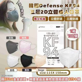 （分類：）位於 。 由 shiufaicomputers 提交（商品編號 1466436158，圖片 1）。簡介： 。