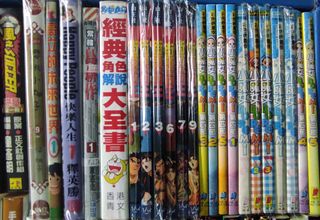 （分類：）位於 。 由 yuibook0228 提交（商品編號 1466412611，圖片 1）。簡介： 。