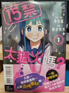 （分類：）位於 。 由 foxcheung 提交（商品編號 1466517312，圖片 1）。簡介： 。