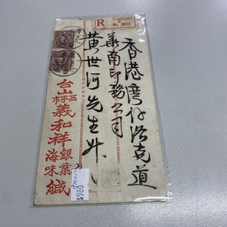 （分類：）位於 。 由 hkssc 提交（商品編號 1466405709，圖片 1）。簡介： 。