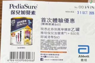 （分類：）位於 。 由 94193803li 提交（商品編號 1466446086，圖片 1）。簡介： 。