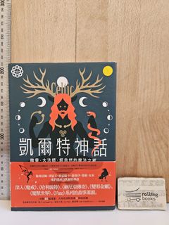 （分類：）位於 。 由 rollingbooks 提交（商品編號 1466429351，圖片 1）。簡介： 。