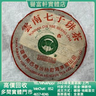 （分類：）位於 。 由 yufuhin 提交（商品編號 1466436090，圖片 1）。簡介： 。