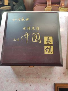 （分類：）位於 。 由 bolddog.122508 提交（商品編號 1466357212，圖片 1）。簡介： 。