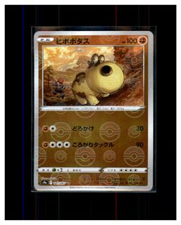 （分類：）位於 。 由 pokemens 提交（商品編號 1466396162，圖片 1）。簡介： 。