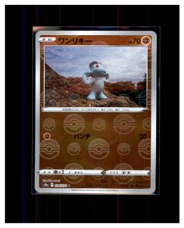 （分類：）位於 。 由 pokemens 提交（商品編號 1466395763，圖片 1）。簡介： 。