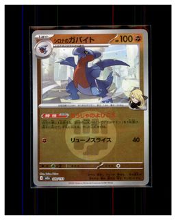 （分類：）位於 。 由 pokemens 提交（商品編號 1466396230，圖片 1）。簡介： 。