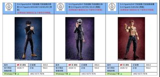 （分類：）位於 。 由 rabbit.toystore 提交（商品編號 1466519632，圖片 1）。簡介： 。