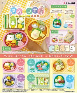 （分類：）位於 。 由 rabbit.toystore 提交（商品編號 1466516761，圖片 1）。簡介： 。