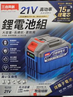 由 mo8686 (刊登 ID 1466484509，圖片 1) 提交，位於 的 (類別：)，說明：。