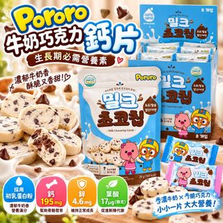 [預售商品] 2026年10月7日 收藏品 1