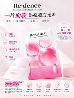 （分類：）位於 。 由 infinity3water 提交（商品編號 1466417092，圖片 1）。簡介： 。