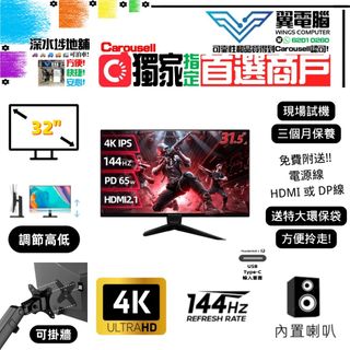 （分類：）位於 。 由 wingscomputer001 提交（商品編號 1176742914，圖片 1）。簡介： 。