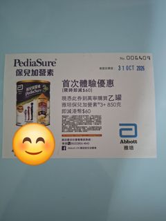 （分類：）位於 。 由 mickey.donald 提交（商品編號 1466494793，圖片 1）。簡介： 。