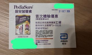 （分類：）位於 。 由 soniasn 提交（商品編號 1466470614，圖片 1）。簡介： 。