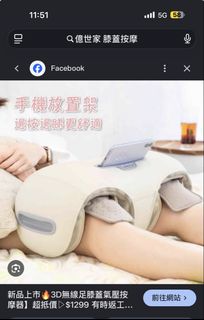 （分類：）位於 。 由 green2w 提交（商品編號 1466375820，圖片 1）。簡介： 。
